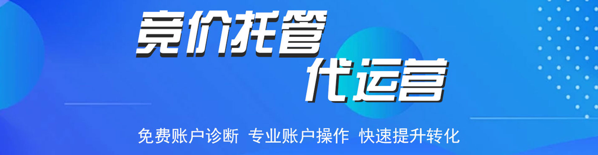 金城江网络推广开户