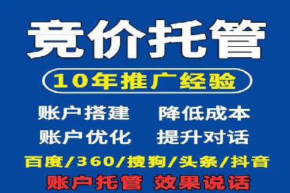 信息流广告代理助力企业实现数字化转型的案例