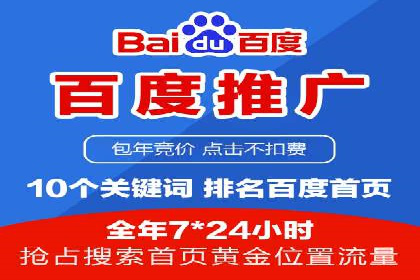 体育行业SEM优化师如何运用SEM技巧提升品牌影响力